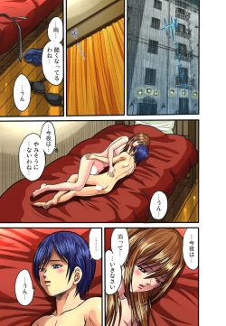 Page 201 of Shitei Koubi Ch. 1-14