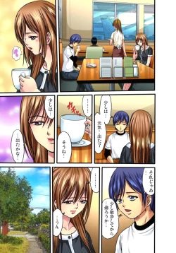 Page 218 of Shitei Koubi Ch. 1-14