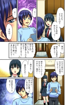 Page 272 of Shitei Koubi Ch. 1-14