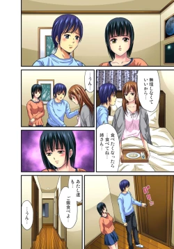 Page 280 of Shitei Koubi Ch. 1-14