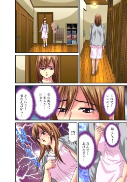 Page 296 of Shitei Koubi Ch. 1-14