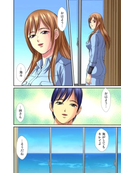 Page 350 of Shitei Koubi Ch. 1-14