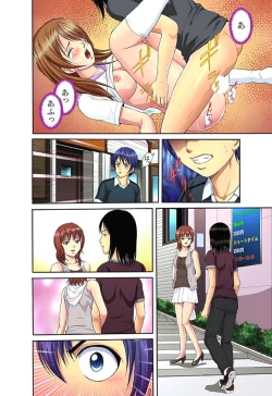 Page 53 of Shitei Koubi Ch. 1-14