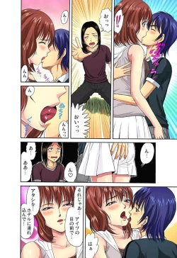 Page 57 of Shitei Koubi Ch. 1-14