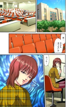 Page 78 of Shitei Koubi Ch. 1-14