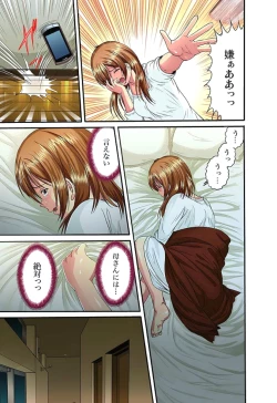 Page 84 of Shitei Koubi Ch. 1-14