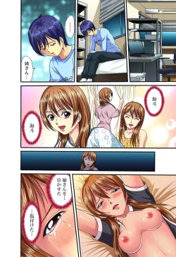 Page 85 of Shitei Koubi Ch. 1-14