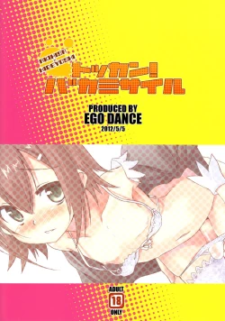 Page 2 of Tokkan! Baka Missile