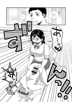 Page 26 of Himitsu no Futari Futari no Himitsu