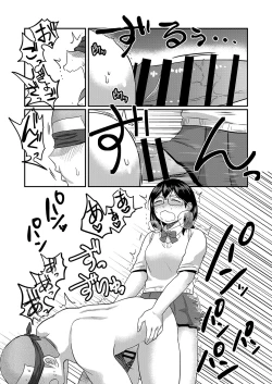 Page 28 of Himitsu no Futari Futari no Himitsu
