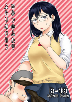 Download Himitsu no Futari Futari no Himitsu