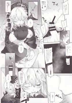 Page 14 of Junko-san to Asobimasho