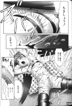 Page 155 of Zecchouou - Acme King