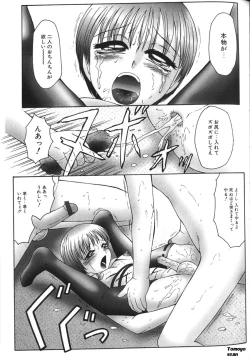 Page 159 of Zecchouou - Acme King