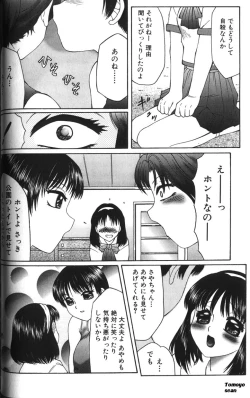 Page 44 of Zecchouou - Acme King