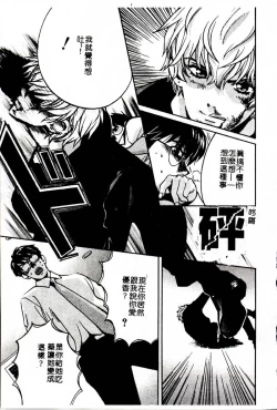 Page 127 of SEX CRIME 3