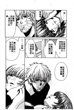 Page 153 of SEX CRIME 3