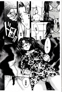 Page 40 of SEX CRIME 3