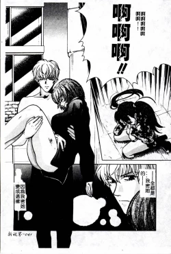 Page 41 of SEX CRIME 3