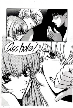 Page 69 of SEX CRIME 3