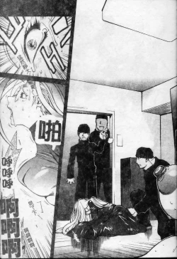 Page 136 of Shokunyuu 2 | 巨乳復仇