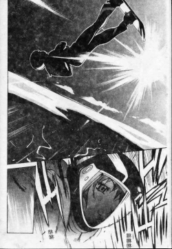 Page 33 of Shokunyuu 2 | 巨乳復仇