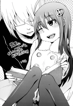 Page 21 of GirlS Aloud!! Vol. 6.5