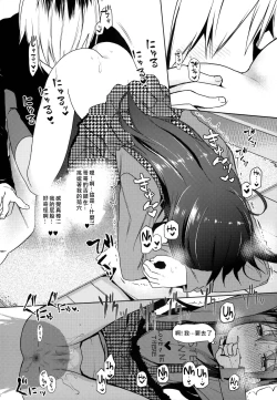 Page 9 of GirlS Aloud!! Vol. 6.5