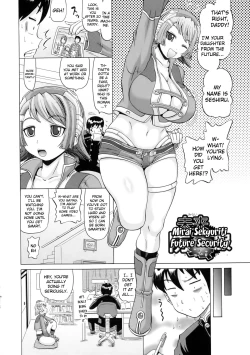 Page 174 of Hameana Jirashi Ketsu Naburi | Tease The Fuckhole, Torment The Ass