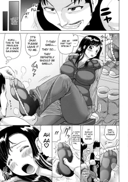 Page 51 of Hameana Jirashi Ketsu Naburi | Tease The Fuckhole, Torment The Ass