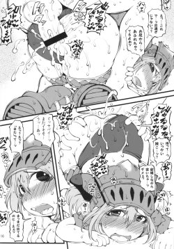 Page 16 of THE ZAZAMI