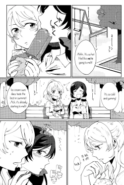 Page 10 of Celeste Blue no Kyoukaisen - the Boundary of a Celeste Blue