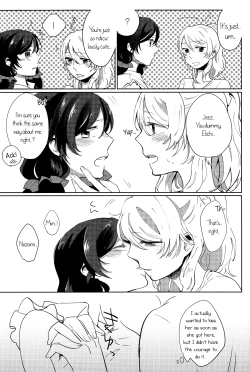 Page 7 of Celeste Blue no Kyoukaisen - the Boundary of a Celeste Blue
