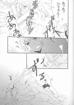 Page 18 of Takukamu