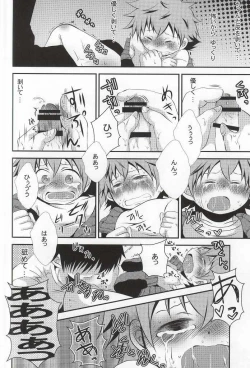 Page 19 of Tell One's Feelings