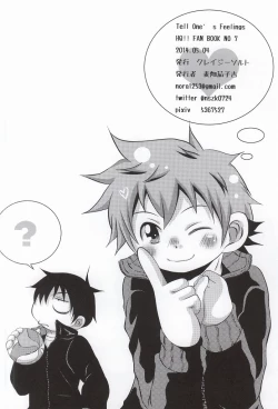 Page 35 of Tell One's Feelings