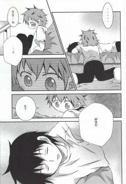 Page 38 of Tell One's Feelings