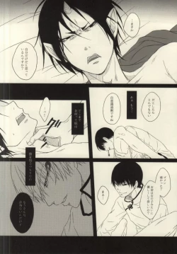Page 19 of Kubikase