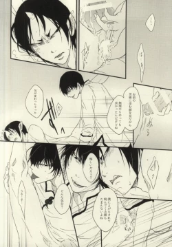 Page 23 of Kubikase
