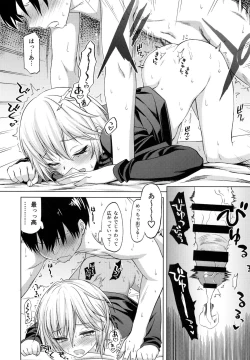 Page 15 of Спасибо Anya