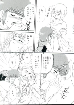 Page 108 of Lolita Monzetsu Paradise