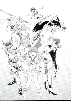 Page 110 of Lolita Monzetsu Paradise