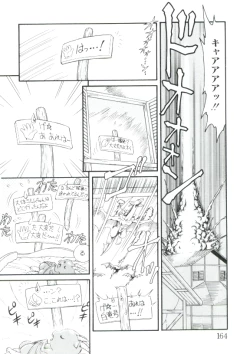 Page 163 of Lolita Monzetsu Paradise