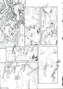 Page 164 of Lolita Monzetsu Paradise