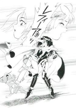 Page 173 of Lolita Monzetsu Paradise