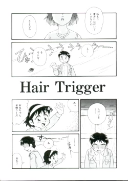 Page 4 of Lolita Monzetsu Paradise