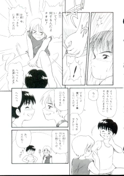 Page 68 of Lolita Monzetsu Paradise