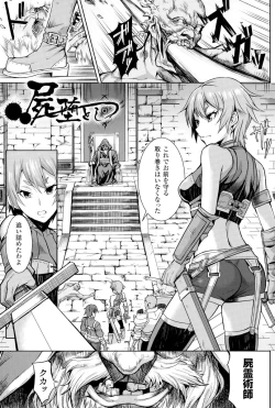Page 126 of Inda Reijoku