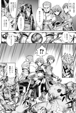 Page 127 of Inda Reijoku