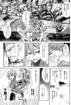 Page 128 of Inda Reijoku